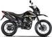 Мотоцикл LONCIN LX150GY-6 PRUSS MOT-223 фото 2