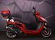 Скутер SPARK SP150S-17R SKU-021 фото 41