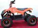 Электроквадроцикл SPORT ENERGY PROFI M 800W ELK-033 фото 8