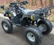 Квадроцикл SPARK SP200-1 KVD-131 фото 10