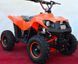Электроквадроцикл SPORT ENERGY PROFI M 800W ELK-033 фото 3