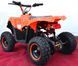 Электроквадроцикл SPORT ENERGY PROFI M 800W ELK-033 фото 7