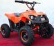 Электроквадроцикл SPORT ENERGY PROFI M 800W ELK-033 фото 4