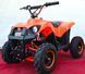 Электроквадроцикл SPORT ENERGY PROFI M 800W ELK-033 фото 9