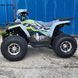 Квадроцикл ASIX Fourcraft 125 KVD-276 фото 4