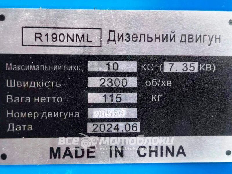 Двигатель TATA R190NML (Эл.старт) DE-004 фото