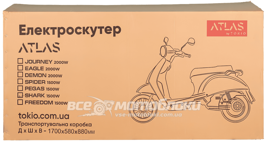 Електроскутер ATLAS Spider Box 2000W Lithium ELS-214 фото