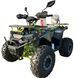 Квадроцикл FORSAGE MOTO 150cc KVD-316 фото 3