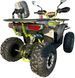 Квадроцикл FORSAGE MOTO 150cc KVD-316 фото 4
