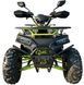 Квадроцикл FORSAGE MOTO 150cc KVD-316 фото 2