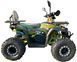 Квадроцикл FORSAGE MOTO 150cc KVD-316 фото 5