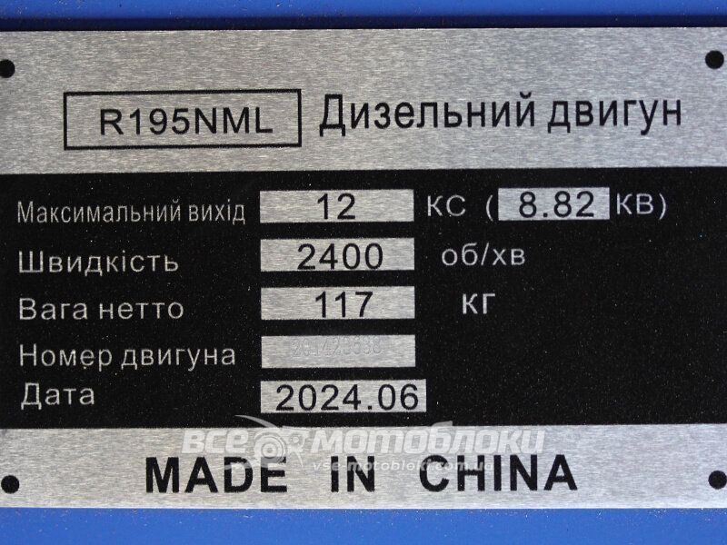 Двигун TATA R195NML (Ел.старт) DE-005 фото