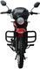 Мотоцикл SPARK SP125C-2SD MOT-653 фото 2