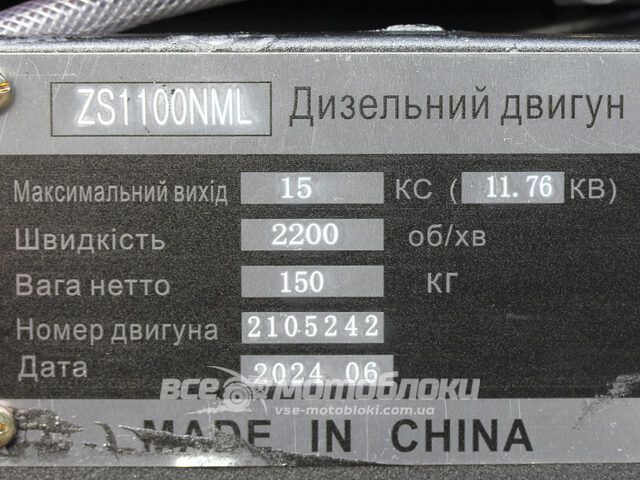 Двигун ТАТА ZS1100NML (Ел. Старт) DE-006 фото
