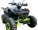 Квадроцикл FORSAGE MOTO Sport 150 cc KVD-317 фото 6