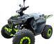 Квадроцикл FORSAGE MOTO Sport 150 cc KVD-317 фото 2
