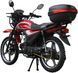 Мотоцикл SPARK SP125C-2SD MOT-653 фото 5