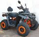 Квадроцикл MIKILON HARDY U-68 200L KVD-133 фото 7