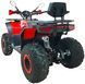 Квадроцикл SPARK SP200-11 KVD-327 фото 5