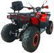 Квадроцикл SPARK SP200-11 KVD-327 фото 7
