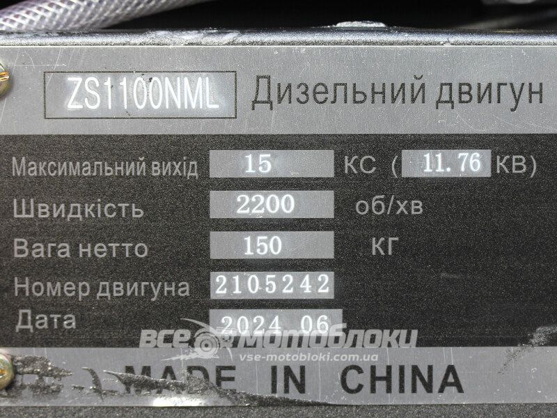 Двигун TATA ZS1100NML (Ел.старт) DE-006 фото