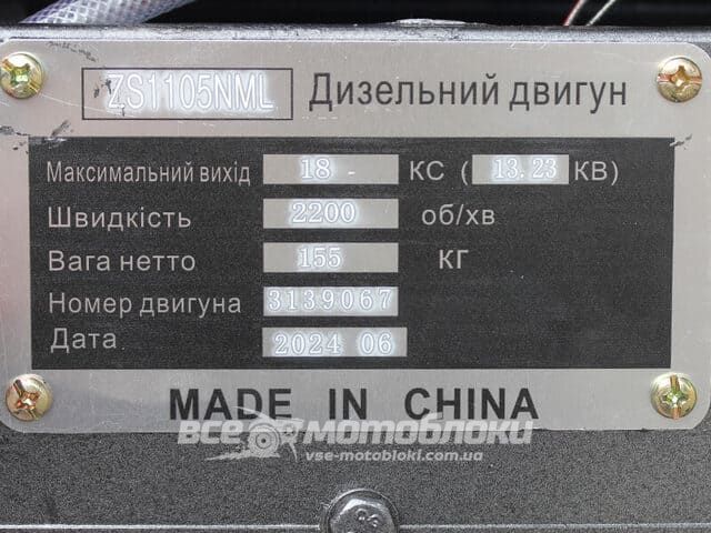 Двигатель ТАТА ZS1105NML (Эл.старт) DE-007 фото