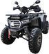 Квадроцикл SPARK SP200-11Е KVD-328 фото 4