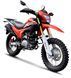 Мотоцикл EXDRIVE XR-250 MOT-604 фото 1