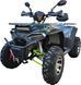 Квадроцикл FORSAGE MOTO 200 cc Long Base KVD-318 фото 3
