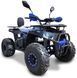 Електроквадроцикл FORTE ATV1500GN ELK-036 фото 1