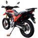 Мотоцикл EXDRIVE XR-250 MOT-604 фото 4