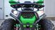 Електроквадроцикл FORTE ATV1500GN ELK-036 фото 9