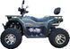 Квадроцикл FORSAGE MOTO 200 cc Long Base KVD-318 фото 4