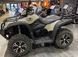 Квадроцикл Kymco MXU 500i DX KVD-184 фото 5