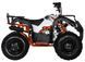 Квадроцикл KAYO AU110 KVD-234 фото 1