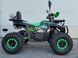 Електроквадроцикл FORTE ATV1500GN ELK-036 фото 2