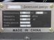 Двигатель ТАТА ZS1105NML (Эл.старт) DE-007 фото 5