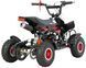 Квадроцикл XTR М4 50 KVD-279 фото 4