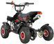 Квадроцикл XTR М4 50 KVD-279 фото 3