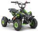 Квадроцикл XTR М4 50 KVD-279 фото 1