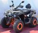 Квадроцикл MIKILON HAMMMER 200L KVD-134 фото 4