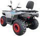 Квадроцикл FORTE ATV-200BS-К KVD-299 фото 4