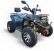 Квадроцикл FORSAGE MOTO 200 cc Long Base KVD-318 фото 1