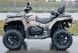 Квадроцикл CFMOTO CFORCE 850 MAX HO EPS KVD-098 фото 4