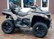 Квадроцикл CFMOTO CFORCE 850 MAX HO EPS KVD-098 фото 7