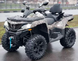Квадроцикл CFMOTO CFORCE 850 MAX HO EPS KVD-098 фото 5