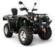 Квадроцикл SPEED GEAR FORCE 700 EFI (FULL) KVD-199 фото 1