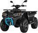 Квадроцикл ACCESS AMX600UL-H06 EPS KVD-344 фото 3