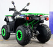 Квадроцикл HAMER 200 LX KVD-048 фото 8