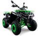 Квадроцикл HAMER 200 LX KVD-048 фото 1